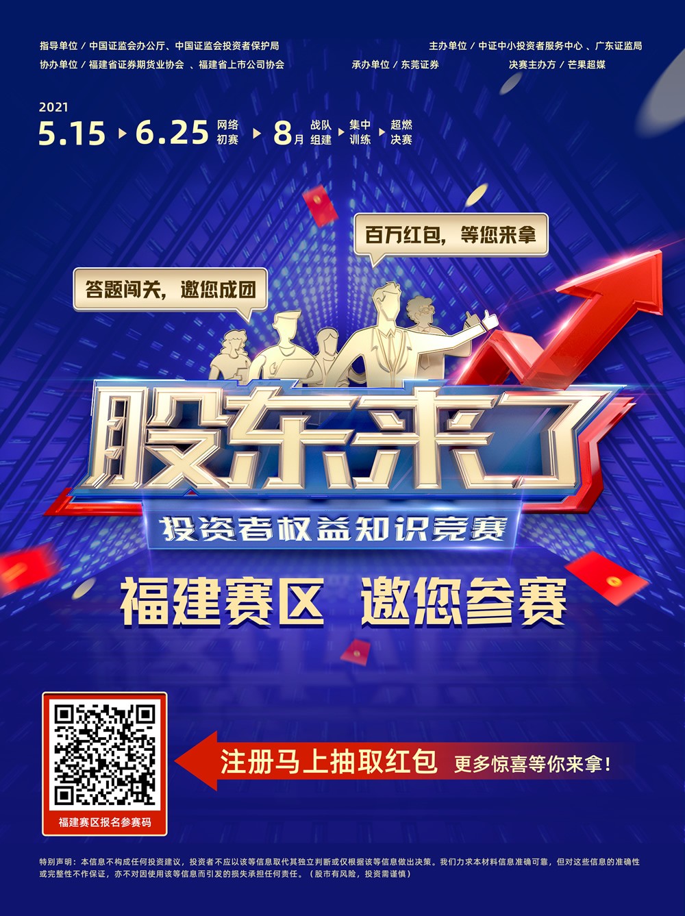 今天六合彩结果查询网站
|liuhejieguo.com|股票代码：600033