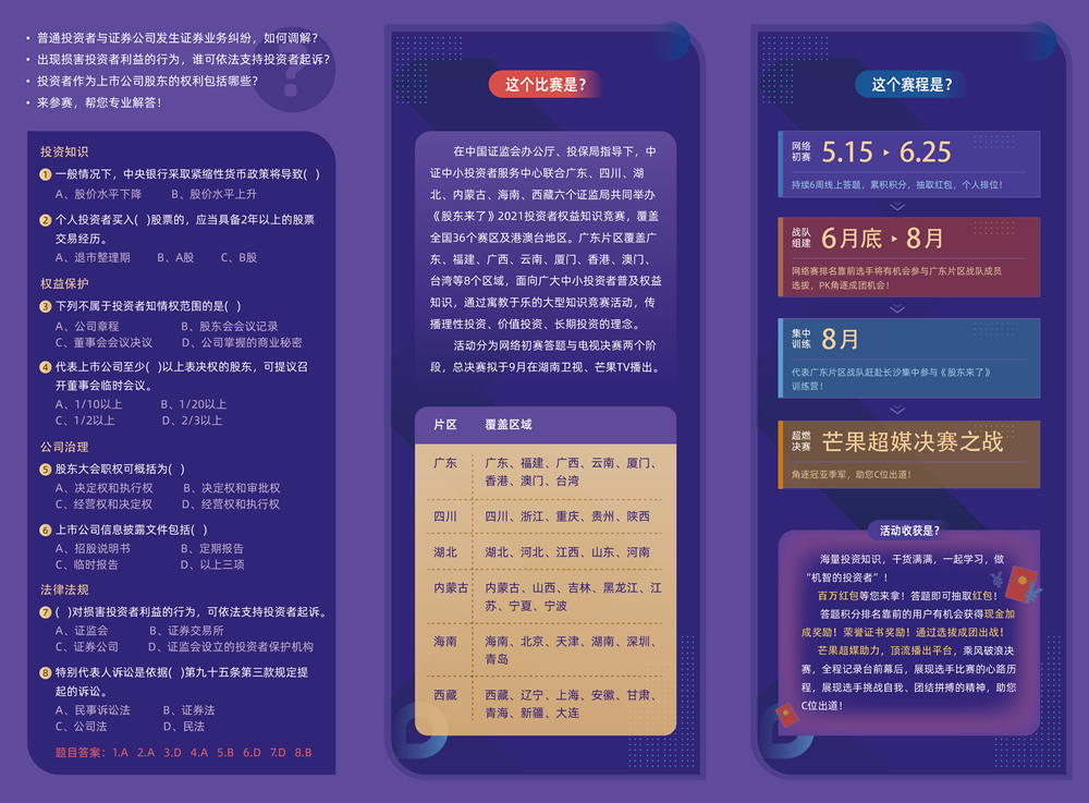 今天六合彩结果查询网站
|liuhejieguo.com|股票代码：600033
