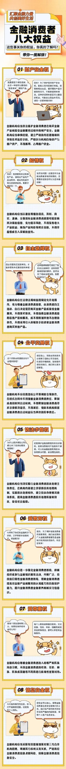 今天六合彩结果查询网站
|liuhejieguo.com|股票代码：600033