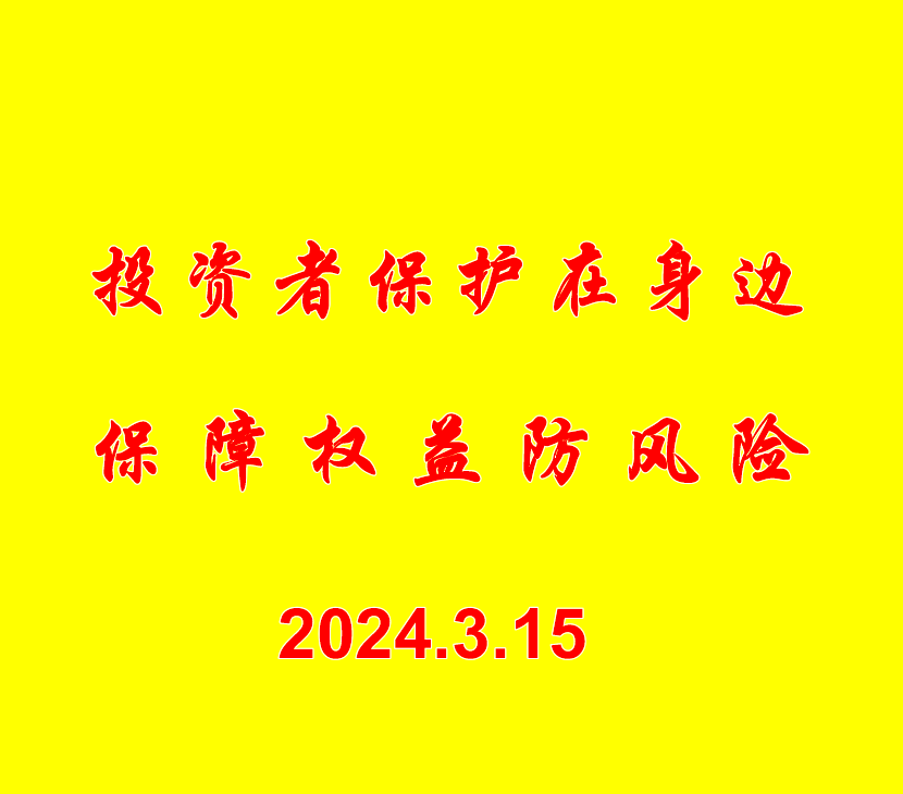 今天六合彩结果查询网站
|liuhejieguo.com|股票代码：600033