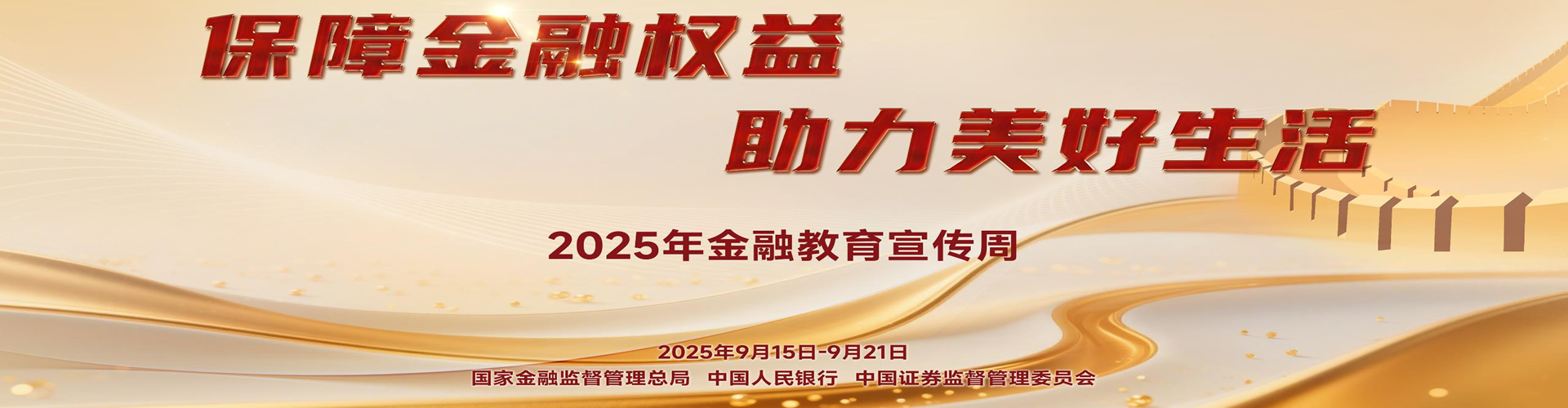 六合彩結果